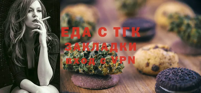 купить наркотики сайты  Нестеров  сайты даркнета как зайти  Canna-Cookies марихуана 