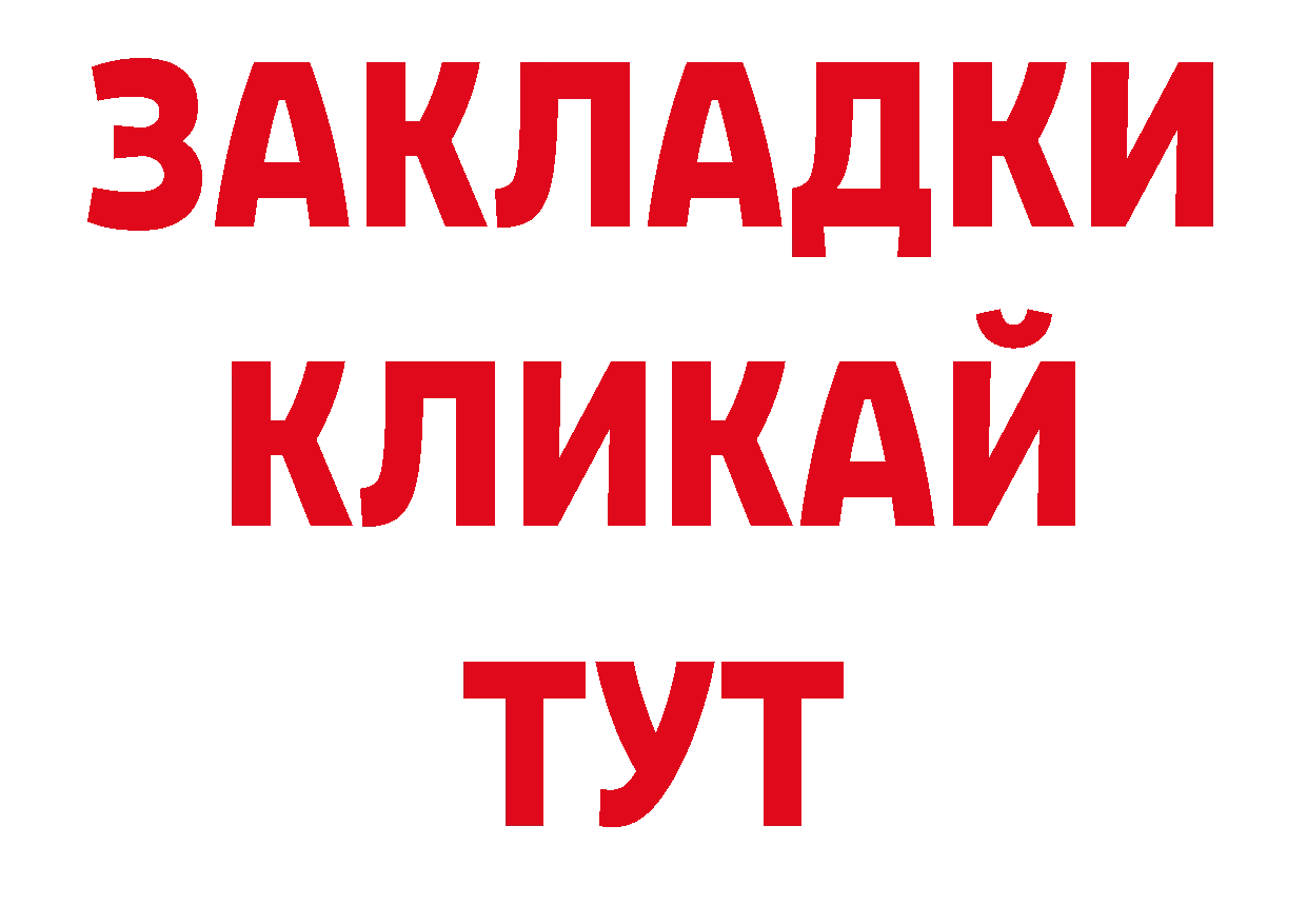 ЭКСТАЗИ бентли как зайти нарко площадка ОМГ ОМГ Нестеров